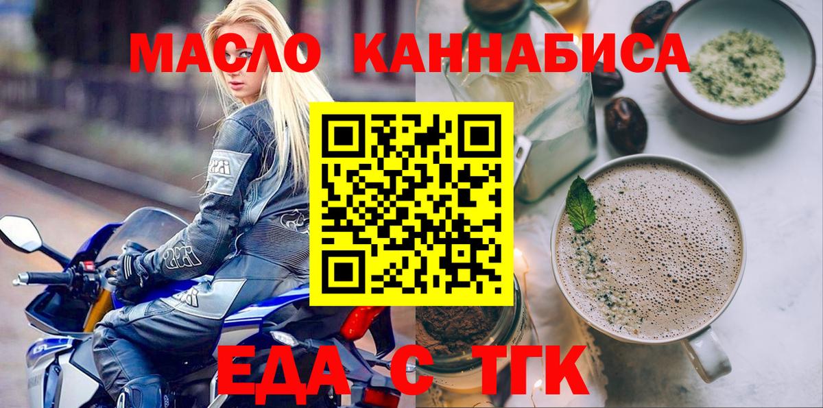Дагестанские Огни  Cannafood марихуана  Вход с VPN 