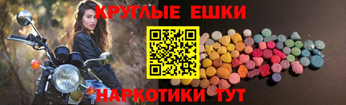 Дагестанские Огни  Ecstasy  Экстази Cube  Вход с VPN  Ecstasy MDMA 
