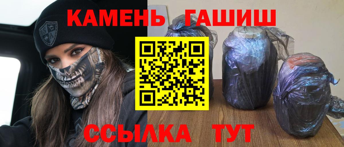 ГАШИШ Изолятор  Гашиш Ice-O-Lator  Дагестанские Огни  Вход с VPN 