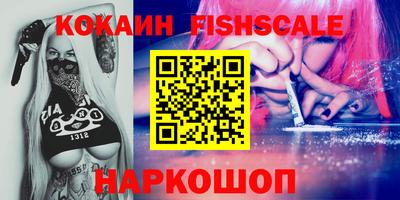 кокаин VHQ Донецк