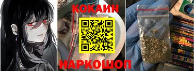 мефедрон Гусев