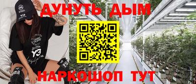 кокаин VHQ Донецк