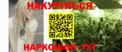 бутик Гусиноозёрск