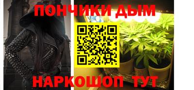 кокаин VHQ Донецк