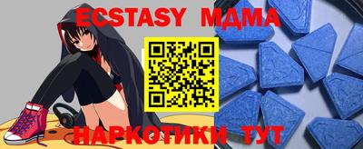 кокаин VHQ Донецк