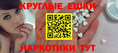 кокаин VHQ Донецк