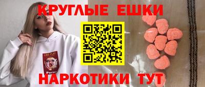 мефедрон Гусев