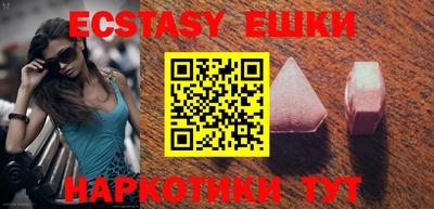 бутик Гусиноозёрск