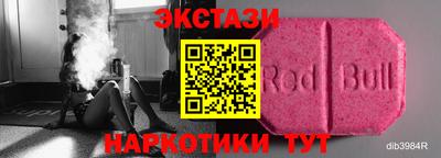 Альфа ПВП Гусь-Хрустальный