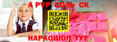 мефедрон Гусев