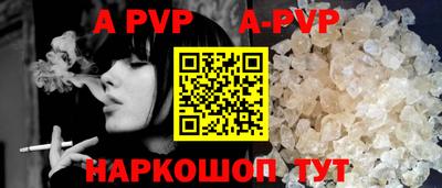 бутик Гусиноозёрск