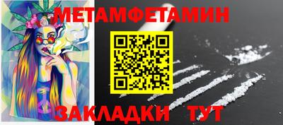 бутик Гусиноозёрск
