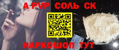 бутик Гусиноозёрск