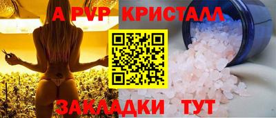 мефедрон Гусев