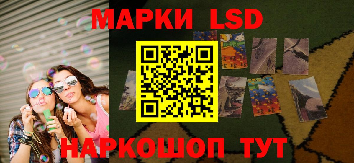 ЛСД экстази кислота Дагестанские Огни