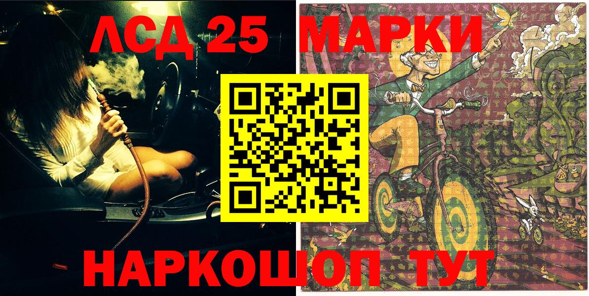 Дагестанские Огни  Марки 25I-NBOMe 1500мкг  Вход с VPN  Наркотические марки  Марки 25I-NBOMe 1500мкг 