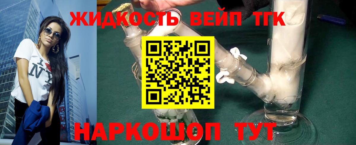 ТГК Wax  Дистиллят ТГК концентрат  Вход с VPN  Дагестанские Огни 
