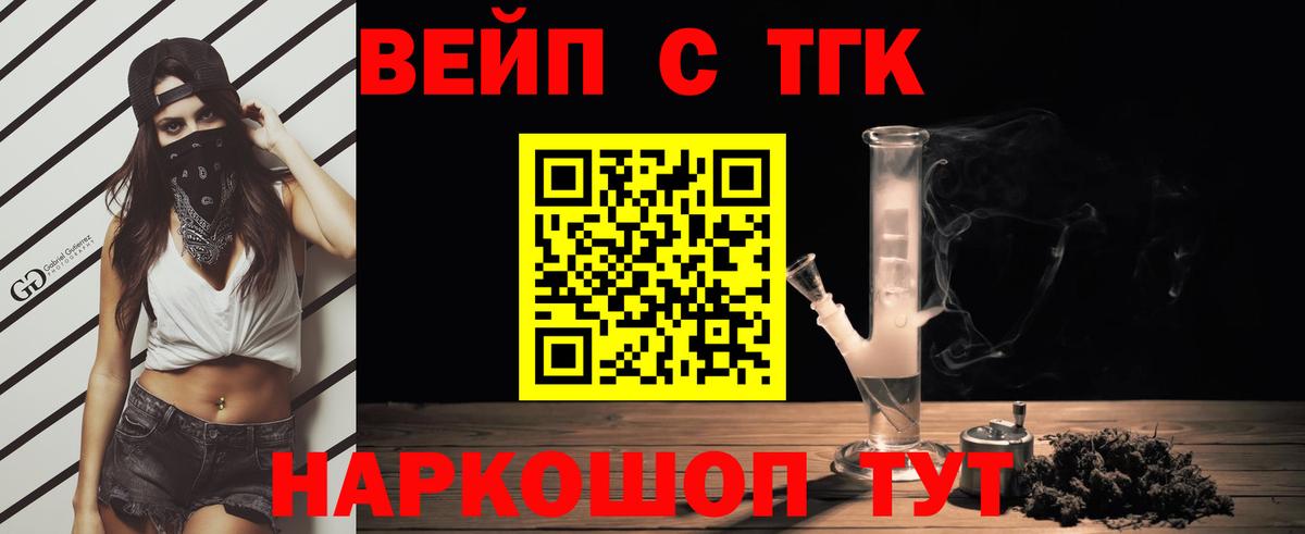ТГК концентрат Дагестанские Огни