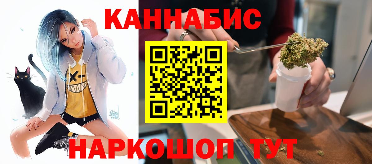 МАРИХУАНА планчик  Бошки марихуана MAZAR  Вход с VPN  Марихуана White Widow  Дагестанские Огни 